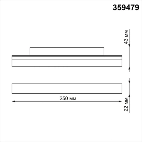 Трековый светильник низковольтный светодиодный Novotech SHINO FLUM 359479 белый LED 12W 48V 3000-6500K (регулировка яркости, управление смартфоном, умный дом - Алиса, Smart Life)