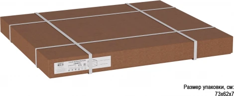 Стол журнальный Калифорния Эйден Интра