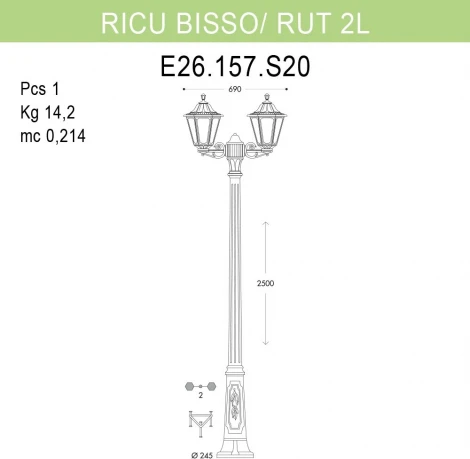 Наземный фонарь Fumagalli Rut E26.157.S20.VXF1R (220V, IP55)
