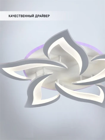 Потолочная люстра Seven Fires Lorens SF5018/6C-WT-RGB