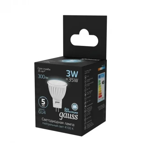 Лампочка светодиодная GU4 3 Вт 280 lm 4100K нейтральное белое свечение Gauss 132517203
