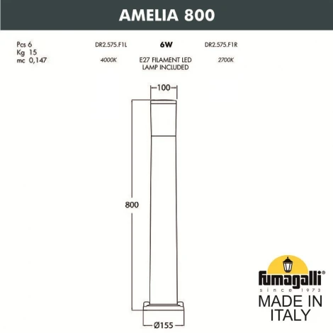 Наземный уличный светильник Fumagalli Amelia DR2.575.000.WYE27