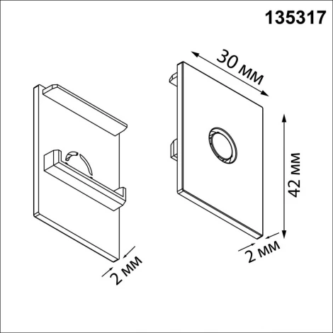 Заглушка торцевая для арт.135299-135303, 2шт Novotech Vector 135317 черный