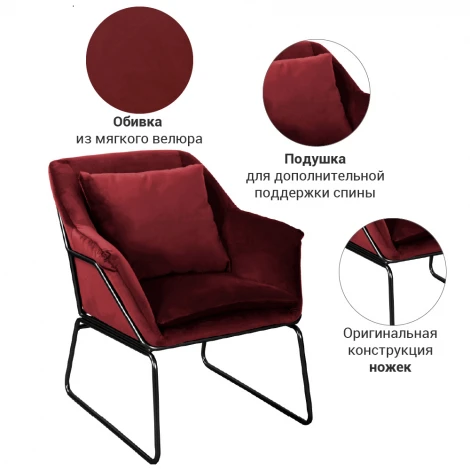 Кресло ALEX зеленый