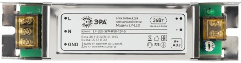 Блок питания ЭРА LP-LED-36W-IP20-12V-S