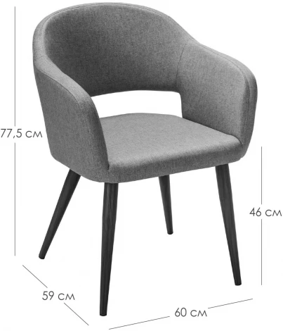 Стул R-Home Oscar Сканди Блю Арт Темный Орех