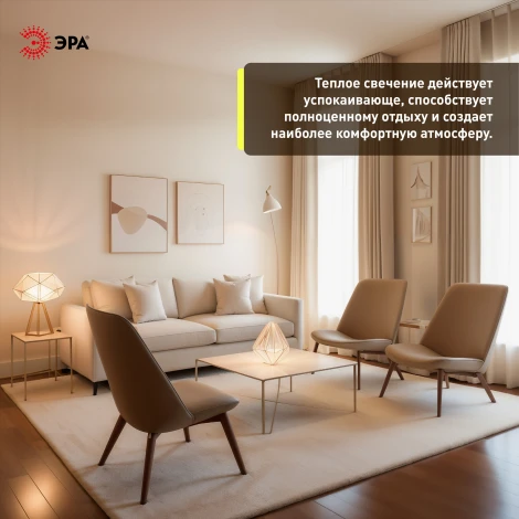 Лампочка светодиодная филаментная E27 7W ЭРА F-LED G95-7W-824-E27 gold