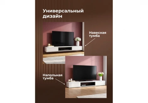 ТВ-тумба Делора 1,6 м Хандис Woodville 674714