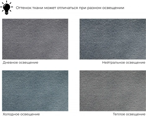 Диван угловой Лига-048 НПБ Лига Диванов (Велюр) арт.128270