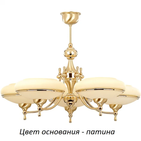 Потолочная люстра Kutek San Marino SAN-ZW-5(P)