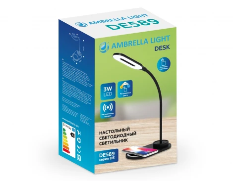 Офисная настольная лампа с беспроводным ЗУ Ambrella DE DE589 (LED, 220V, сенсорный выключатель)