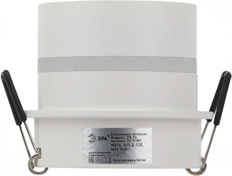 Встраиваемый точечный светильник ЭРА DK93 WH (12V)