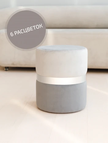 Пуф Dreambag Колорадо Серый 13676