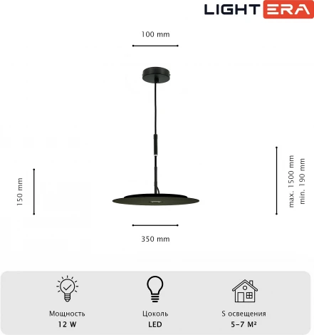Подвесной светильник Lightera Bamako LE143L-35B (LED, 220V, на проводе, круглые)