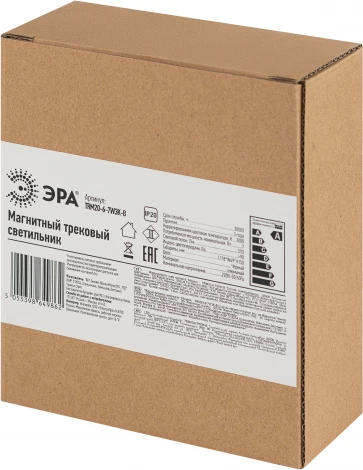 Трековый магнитный светильник ЭРА Nova TRM20-6-7W3K-B (LED, 48V, круглые)