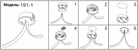 Потолочная чаша встраиваемая Kink Light Сатори 191-1,19 черный