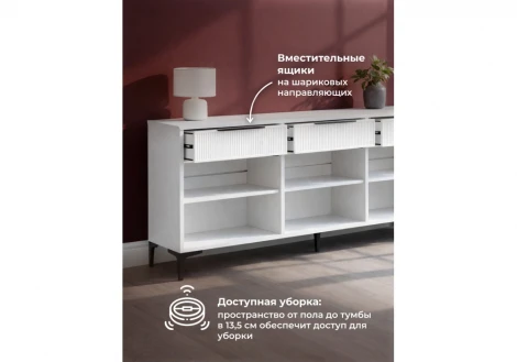 ТВ-тумба Иадама 3-ств. Хандис Woodville 674702