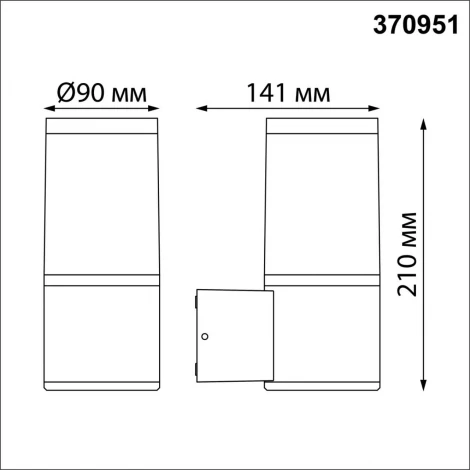 Настенный уличный светильник Novotech Street 370951 IP54 E27 15W VIDO (220V, круглые)