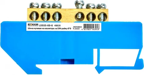 Шина нулевая на изоляторе на DIN-рейку 6 выводов (синий) Stekker 49531