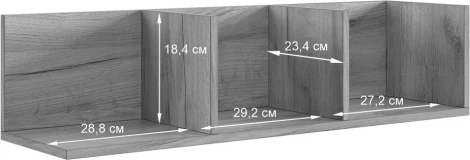 Рич Полка навесная 2 Mebelson (ЛДСП/Бежевый) арт.174977,3367