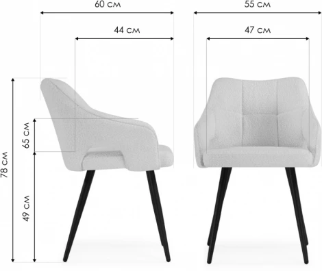 Стул на металлокаркасе Woodville Hera dark gray / black арт.15843