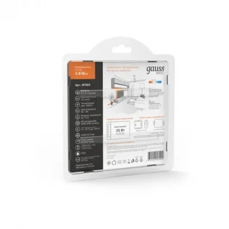 Светодиодная лента Gauss Basic BT003