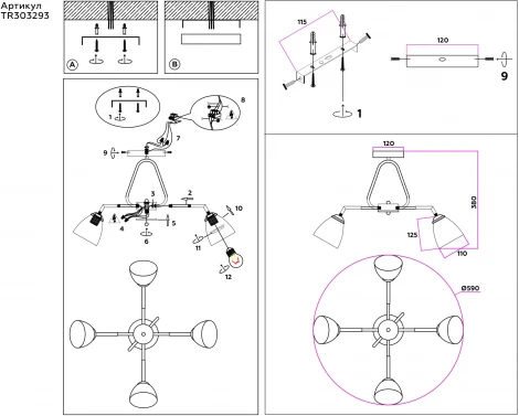 Потолочная люстра TRADITIONAL TR303293 Ambrella (220V)