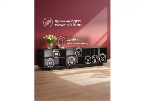 ТВ-тумба Ильсана Хандис Woodville 674705