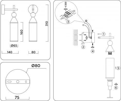 Бра Ambrella HIGH LIGHT LH55280