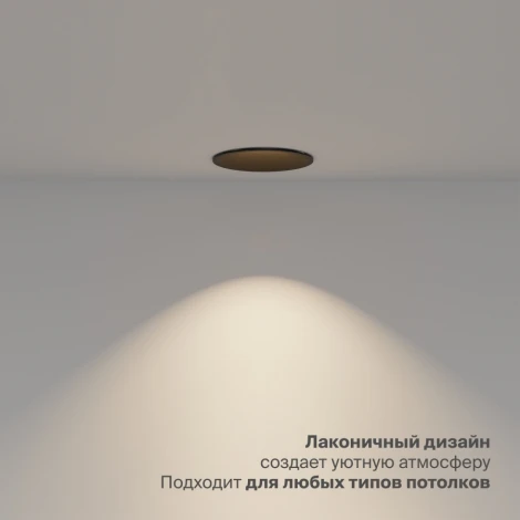 Встраиваемый светильник Nuvolt Farbi LDL-026B