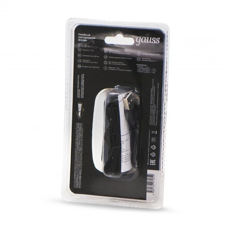 Налобный фонарь светодиодный аккумуляторный 3W Gauss GF410