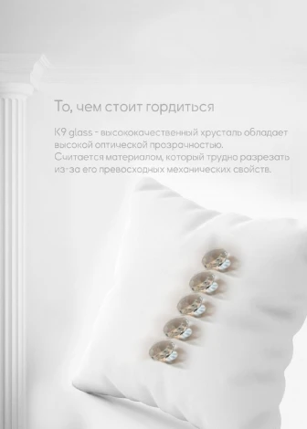 Потолочная люстра на штанге Lumien Hall Markellin LH0040/1P-NK-CL