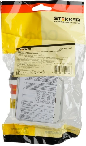 Розетка без заземления (серебро) Stekker София 49325