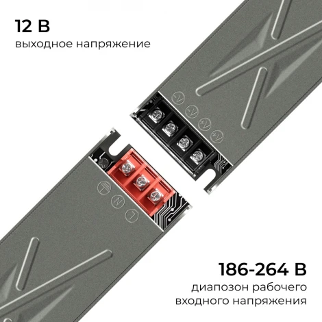 Блок питания для светодиодной ленты 12В Apeyron 03-255