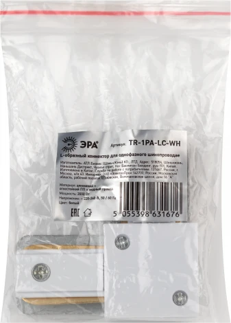 Коннектор ЭРА TR-1PA-LС-WH (220V)