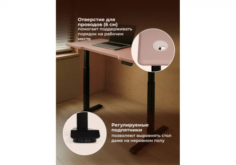 Компьютерный стол Notta Маркос 120х75 розовый / черный