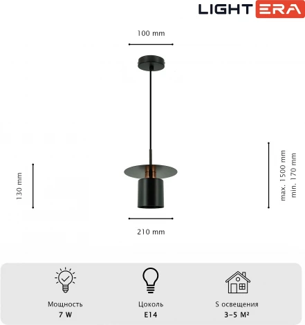 Подвесной светильник Lightera Onitsha LE144L-21B (220V, на проводе, круглые)