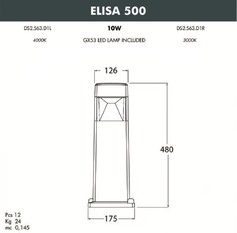 Наземный светильник Fumagalli Elisa DS2.563.000.AXD1L (220V, IP55)