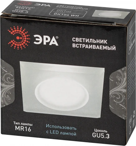 Встраиваемый точечный светильник ЭРА DK104 WH (12V)