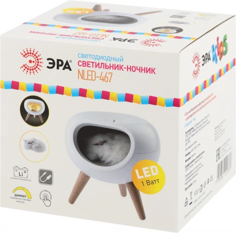 Ночник светодиодный с выключателем регулировкой яркости и зарядкой от USB ЭРА NLED-467-1W-W