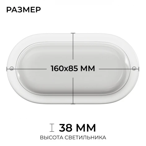 Настенно-потолочный светильник светодиодный OGM О28-04