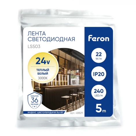 Светодиодная лента 24V 5м Feron LS503 48829