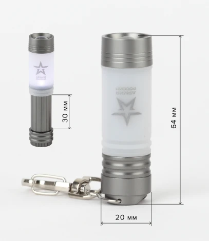 Ручной фонарь Армия России BB-702