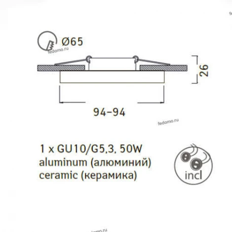 Встраиваемый точечный светильник Arte Lamp Russo A7034PL-1WH