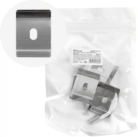 Крепеж для профиля САВ269 LD369 Feron 48244