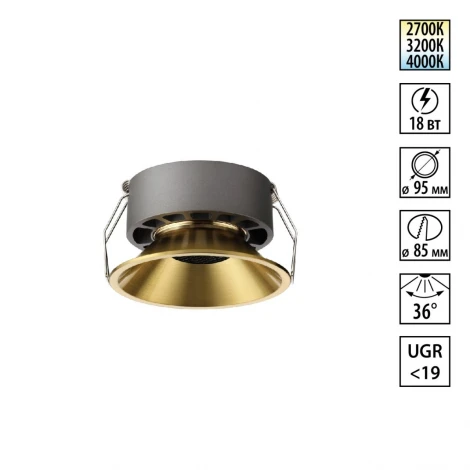Встраиваемый светильник светодиодный Novotech Nova 359856 бронза с переключателем цв. температуры  LED 18W 220V 2700К\3200К\4000К