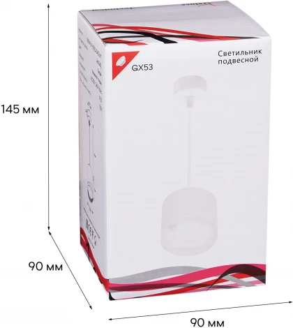 Подвесной светильник Reluce 53005-0.9-001LD GX53 WT (220V, на проводе)