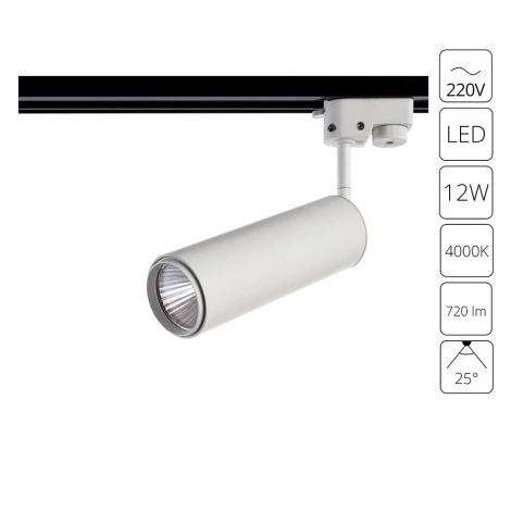 Трековый светильник Arte Lamp Periscopio A1412PL-1WH (LED, 220V, круглые)