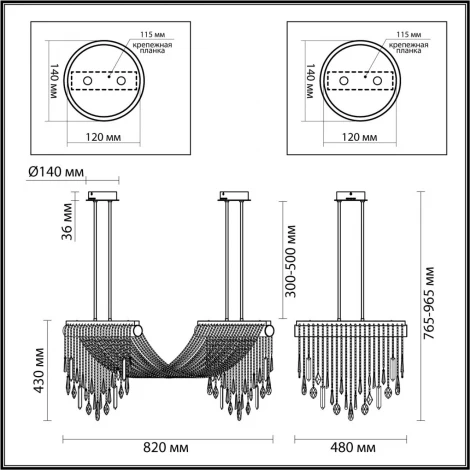Потолочная люстра ша штанге Odeon Light Afina 5420/48L античная бронза/металл/стекло/хрусталь LED*48W 3000K (220V, подвески)