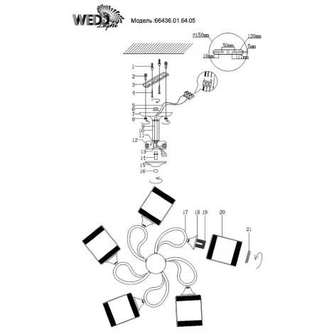 Потолочная люстра Wedo Light Kaneva 66436.01.64.05